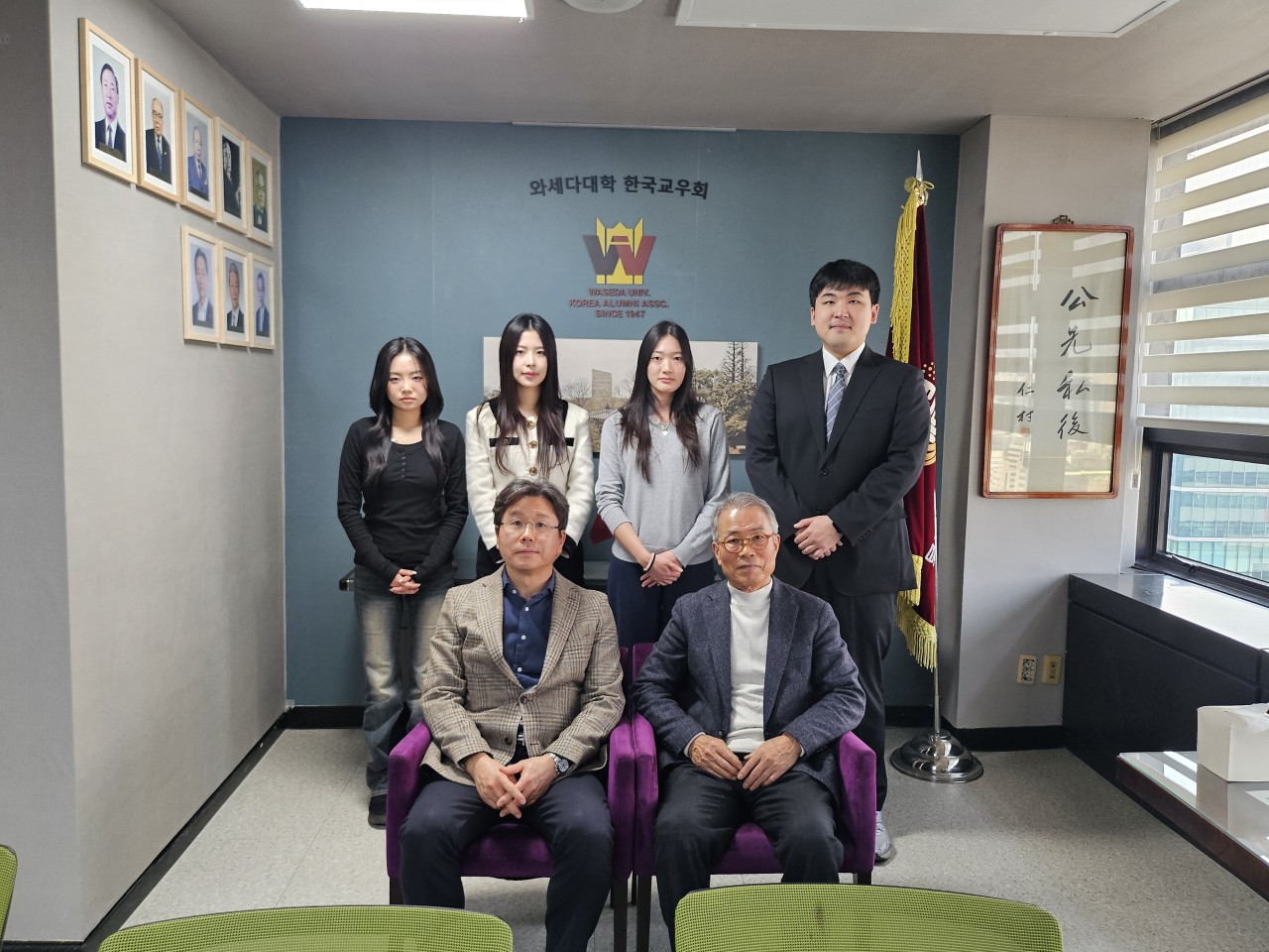 와세다 한국교우회_사진_20260221_1.jpg