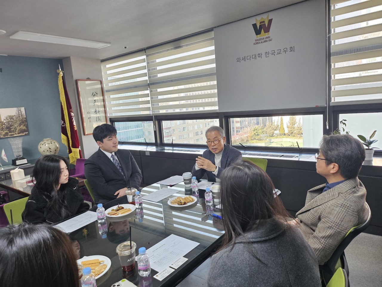 와세다 한국교우회_사진_20260221_3.jpg