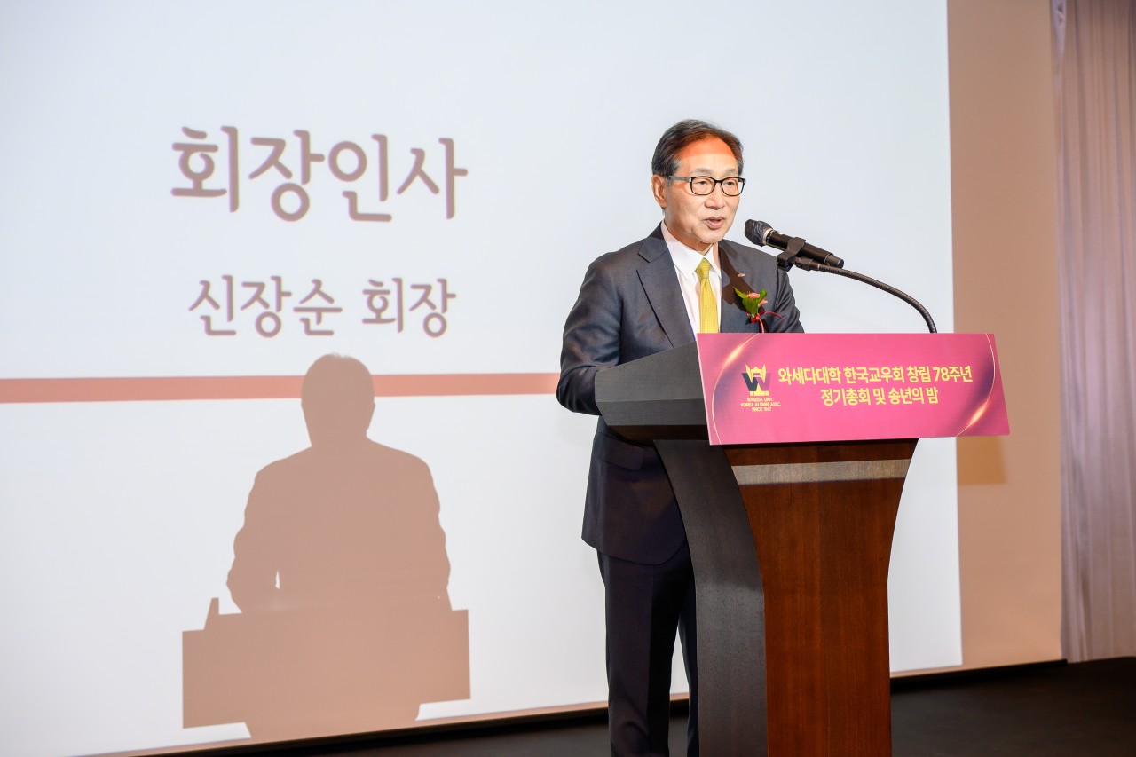 와세다 한국교우회_사진_20251204_2.jpg