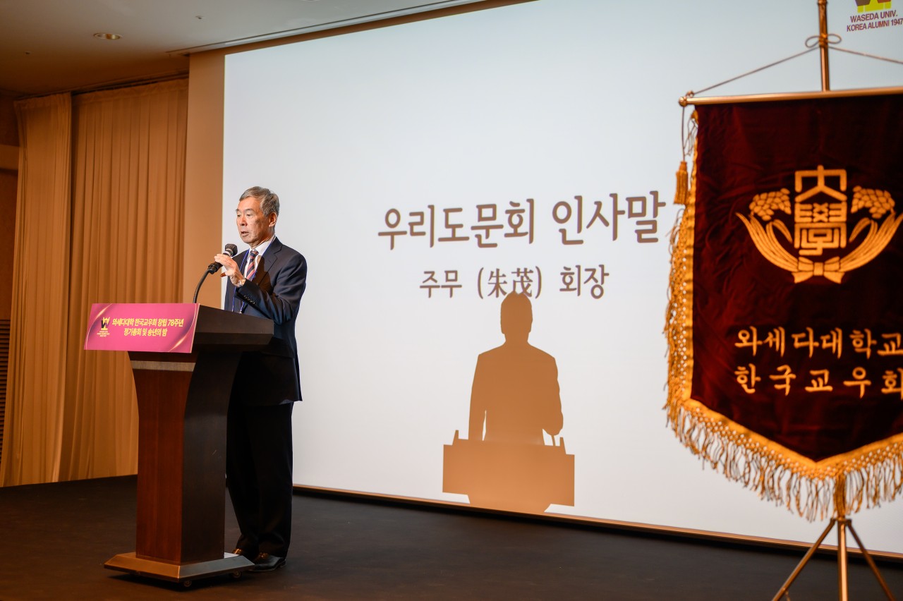 와세다 한국교우회_사진_20251204_5.jpg