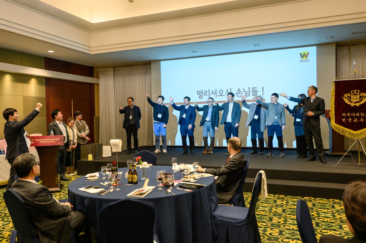 와세다 한국교우회_사진_20251204_8.jpg