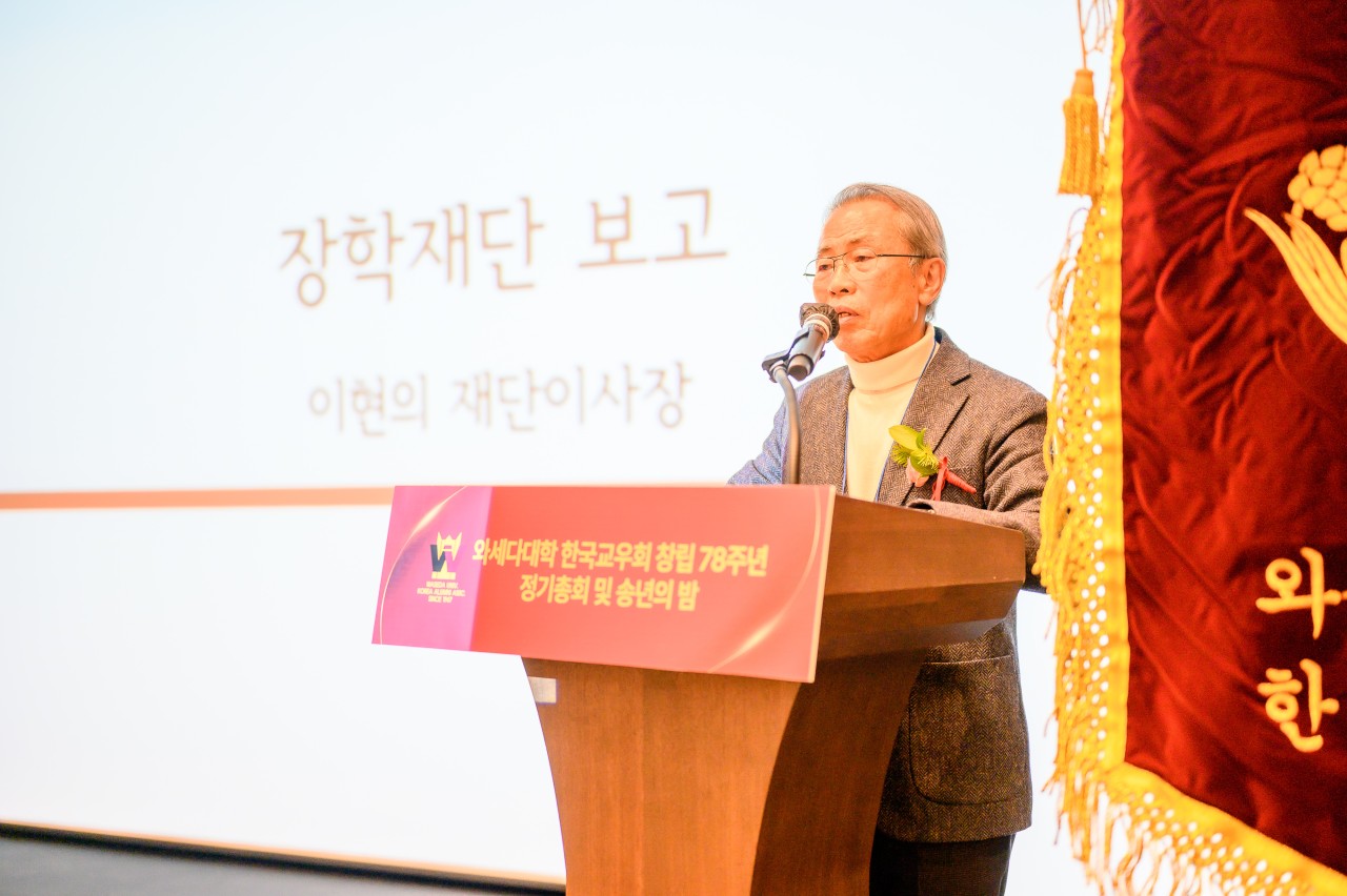 와세다 한국교우회_사진_20251204_6.jpg